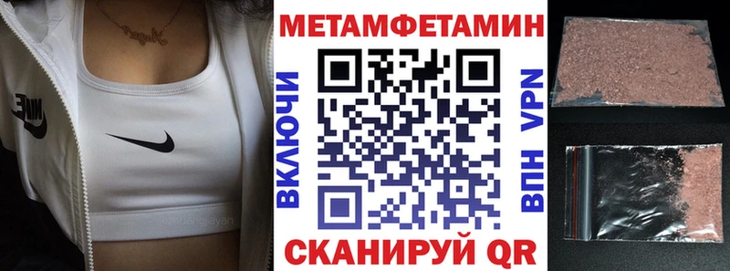 Купить закладки  Сретенск  АМФ 98% 