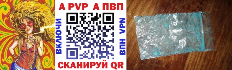 Купить закладки  Сретенск  APVP кристаллы 