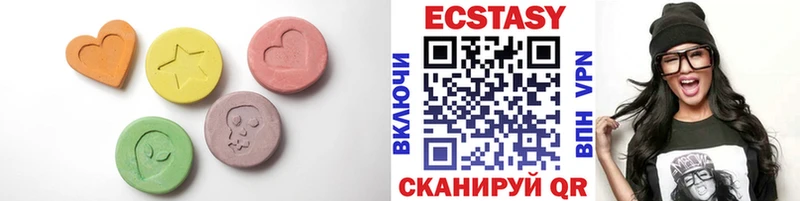 Купить  Сретенск  Ecstasy VHQ 