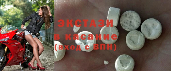 МДМА Армянск