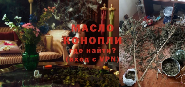 МДМА Армянск