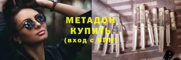 МДМА Армянск