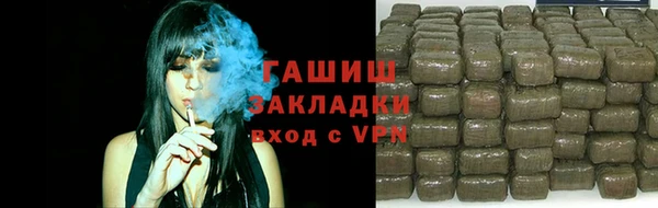 гашиш Арсеньев