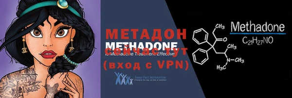 бутират Балабаново