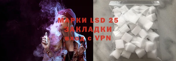бутират Балабаново