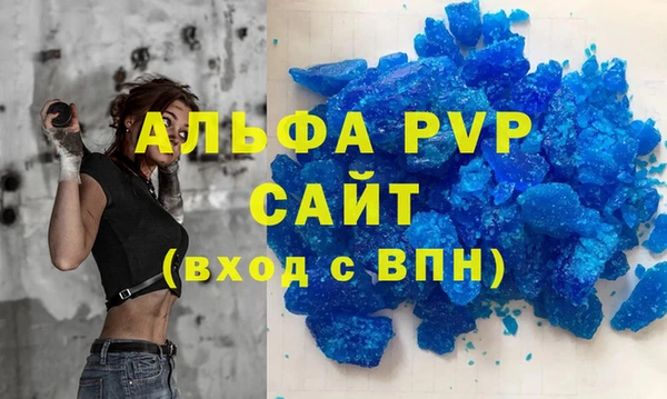 гашиш Арсеньев