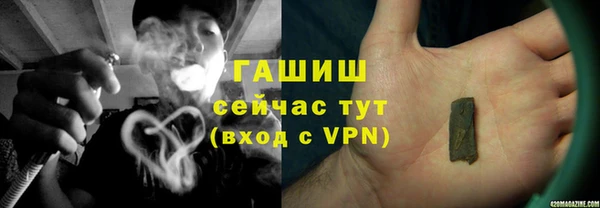 ALPHA-PVP Кинешма