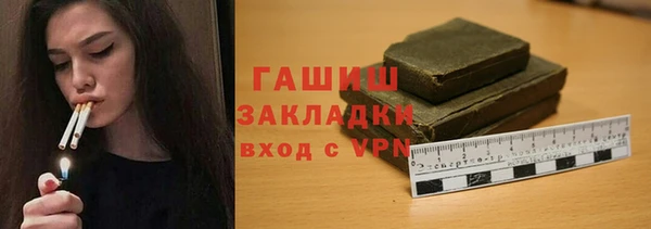 гашиш Арсеньев