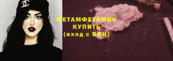 бутират Балабаново