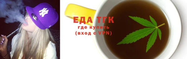 гашиш Арсеньев