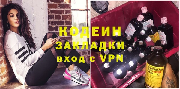 МДМА Армянск