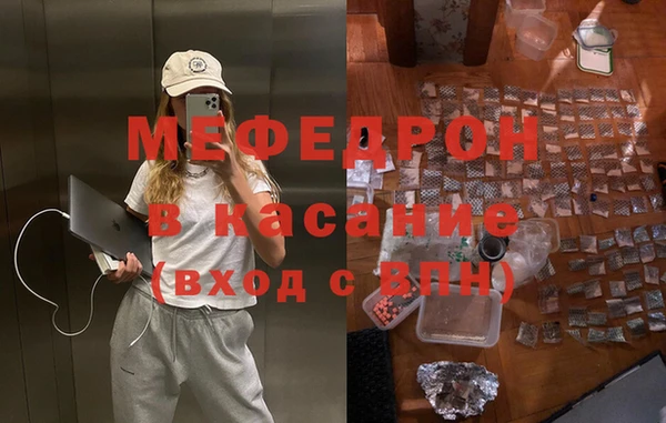 бутират Балабаново