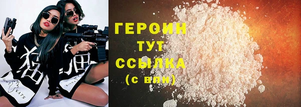 гашиш Арсеньев