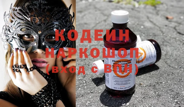 крисы Баксан