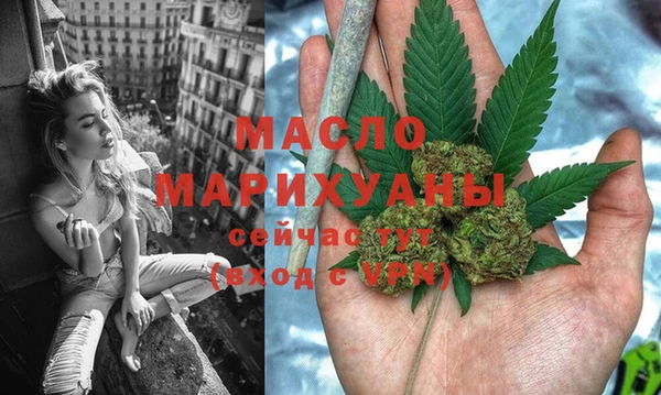 бутират Балабаново