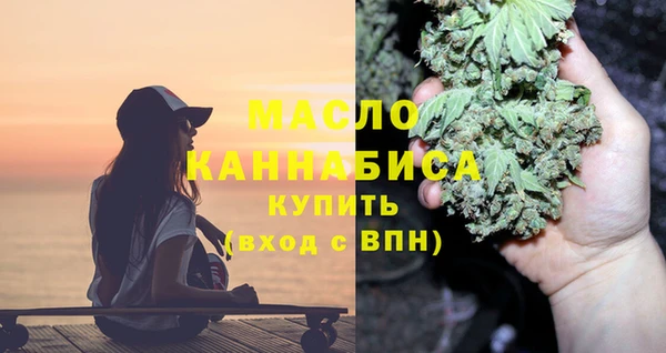 бутират Балабаново