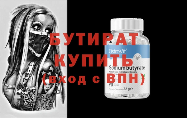 бутик Алексеевка