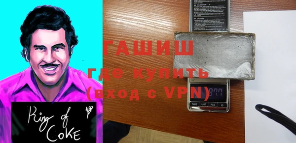 бутират Балабаново