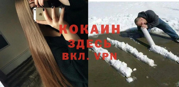 альфа пвп Киренск
