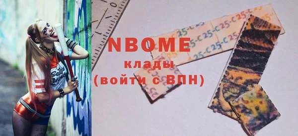 бутират Балабаново