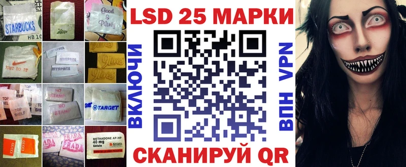LSD-25 экстази кислота  Купить где  Сретенск 