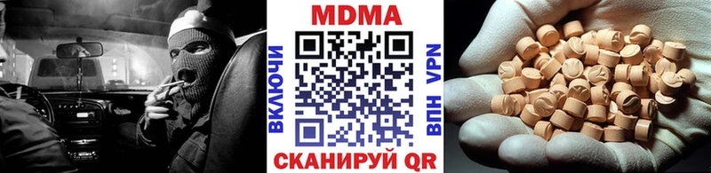 Купить  Сретенск  MDMA crystal 