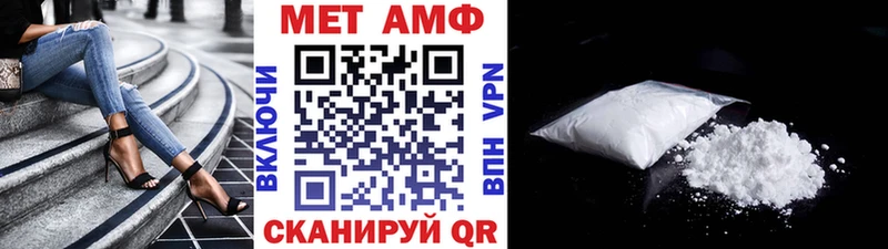 Метамфетамин пудра  Купить где  Сретенск 