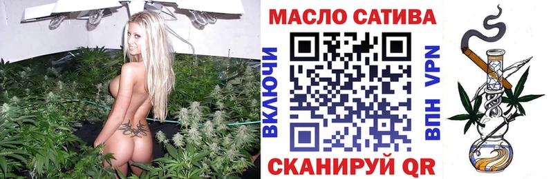 ТГК THC oil Сретенск